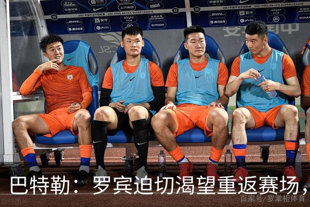 巴特勒：罗宾迫切渴望重返赛场，全力为蝙蝠侠助攻